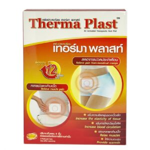 لصقات ثيرما بلاس