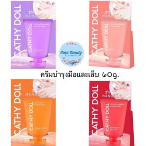 ماسكات كورية لليدين من كاتي دول