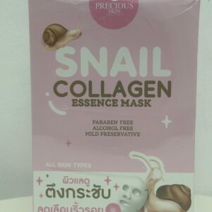 قناع الوجه بالكولاجين لشد الوجه ومقاومة التجاعيد