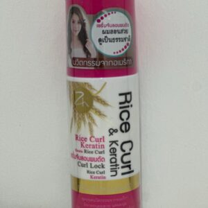 مصل كيرل الأرز والكيراتين