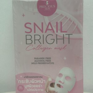 قناع كولاجين الحلزون