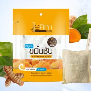 صابونة وليفة عشبية بالكركم والكولاجين – تفتيح وترطيب طبيعي