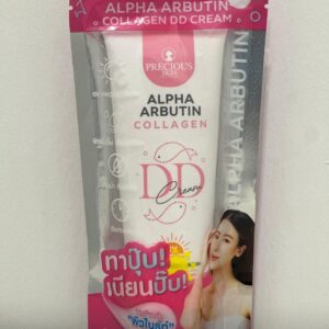 كريم مغذي للبشرة مع واقي الشمس والكولاجين